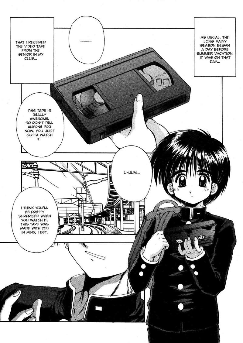 イノセンス2-バウンド