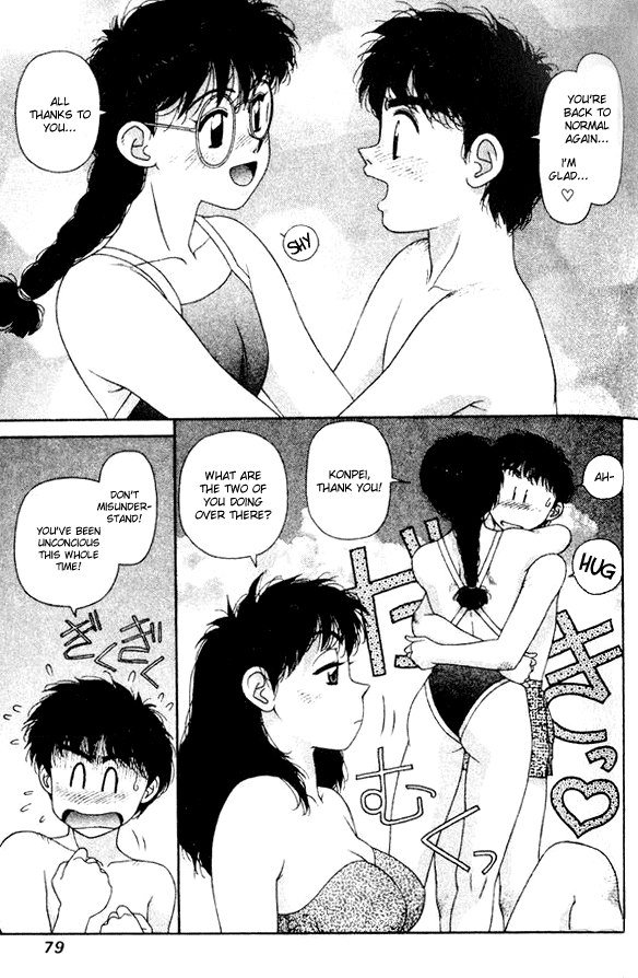 キララVol5-CH31 キララVol5-CH31