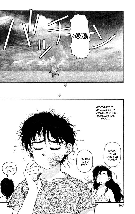 キララVol5-CH31 キララVol5-CH31