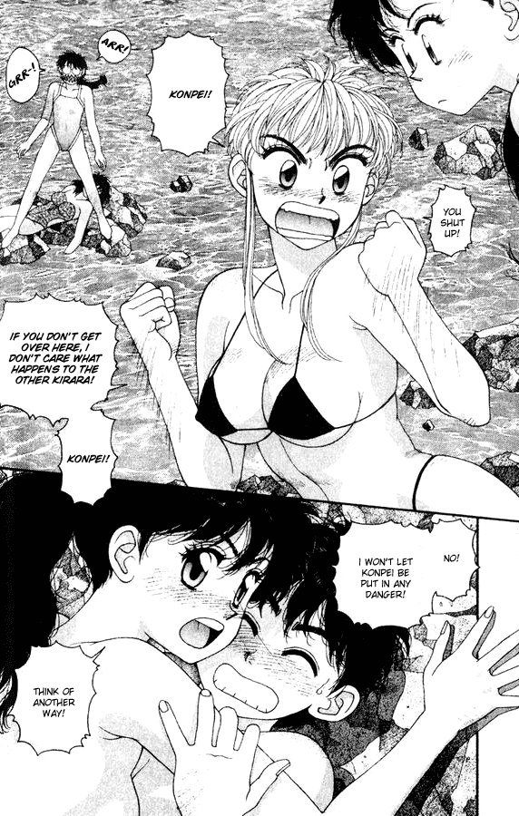 キララVol5-CH31 キララVol5-CH31