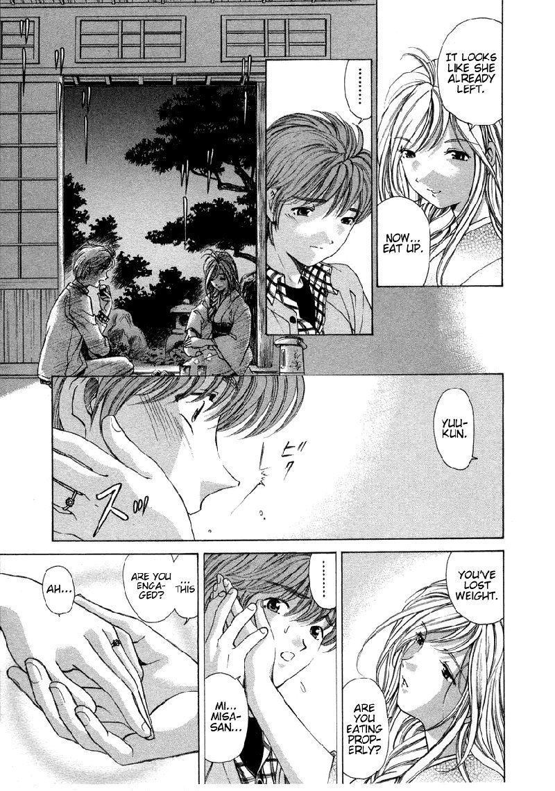 恋からはじまるV1-CH5