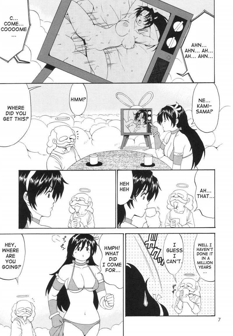 アテナとフレンズ2