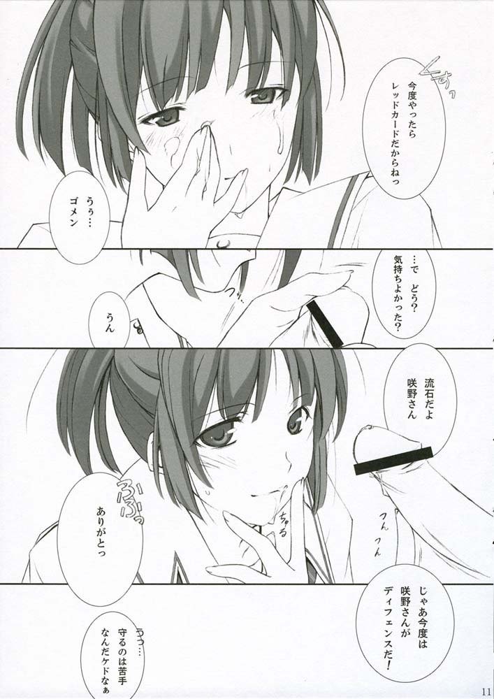 ターンAターン ターンAターン