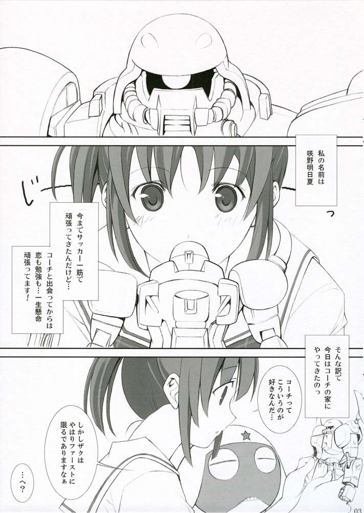 ターンAターン ターンAターン