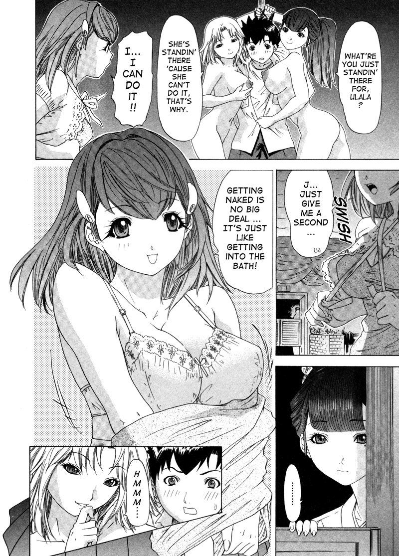 キニナルルームメイトVol3-第5章