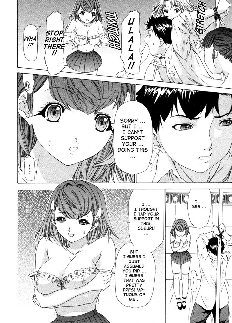 キニナルルームメイトVol3-第5章