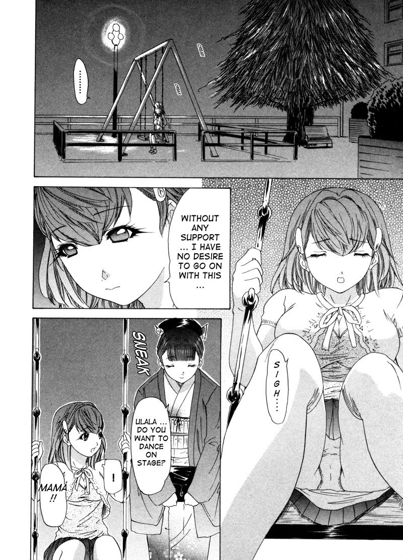 キニナルルームメイトVol3-第5章