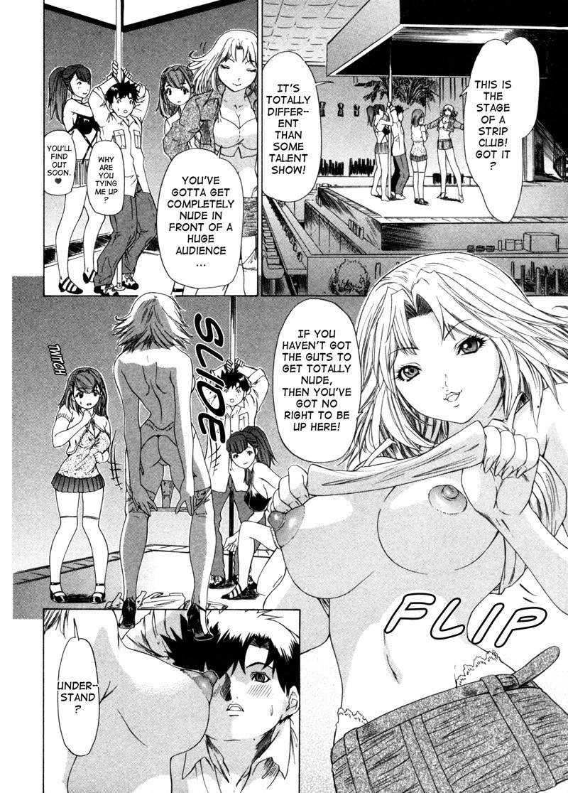 キニナルルームメイトVol3-第5章
