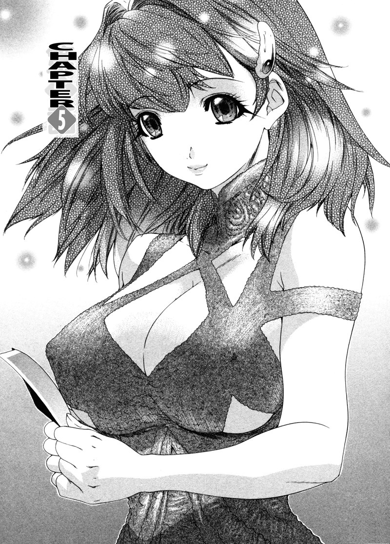 キニナルルームメイトVol3-第5章 キニナルルームメイトVol3-第5章