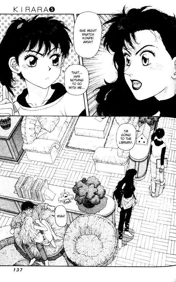 キララVol5-CH34