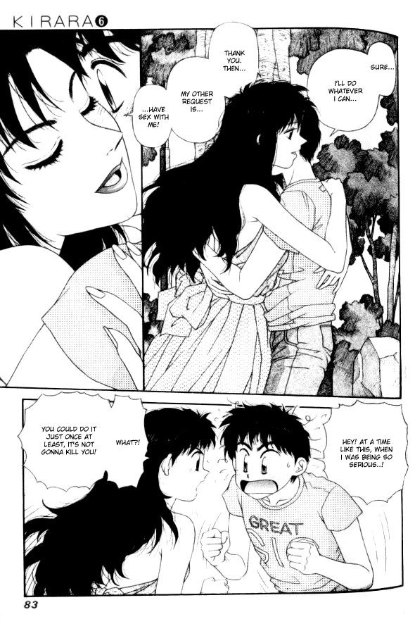 キララVol6-CH37