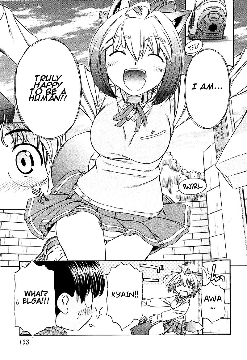 いぬみみVol1-Ch5