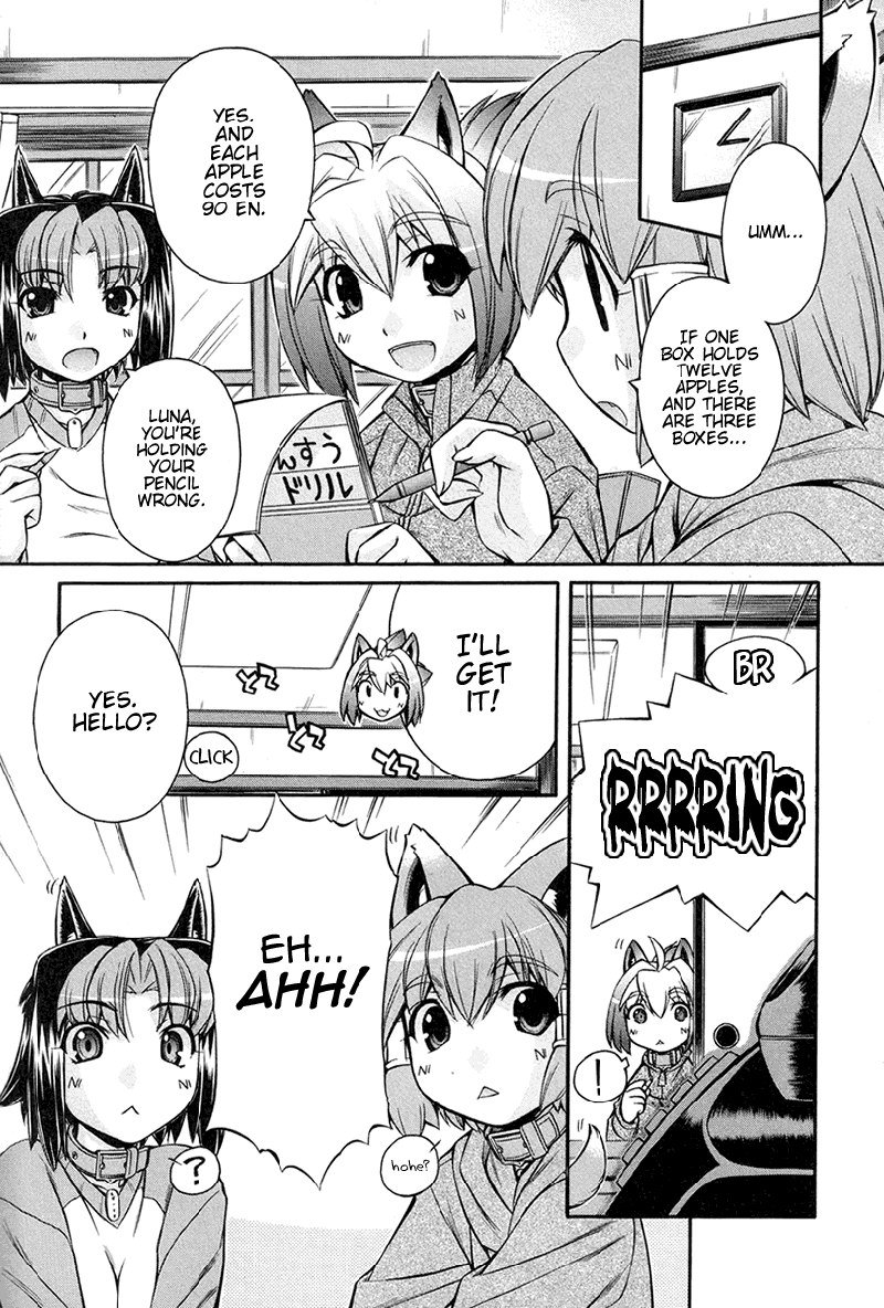 いぬみみVol3-Ch13
