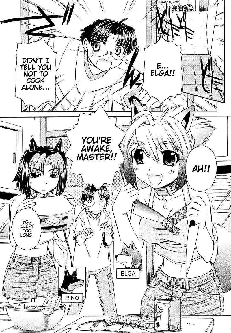 いぬみみVol1-Ch3-