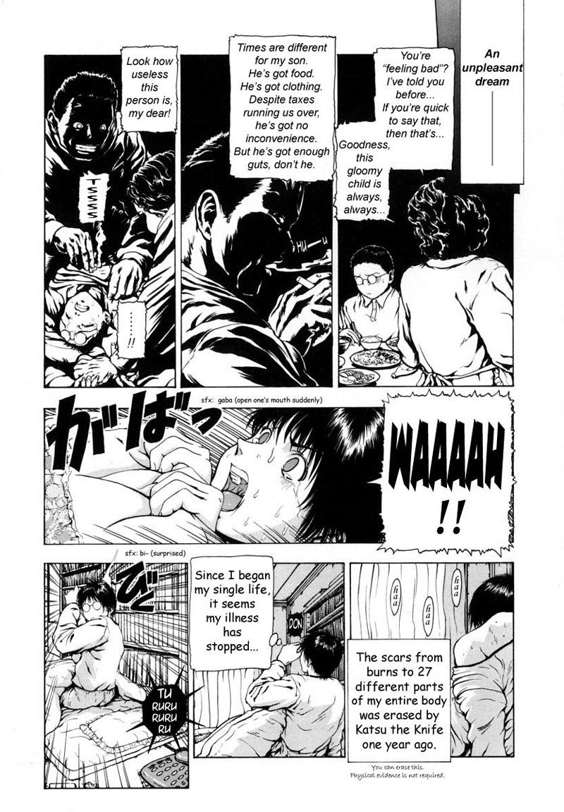 私は愛のために叫ぶことができません-CH6 私は愛のために叫ぶことができません-CH6