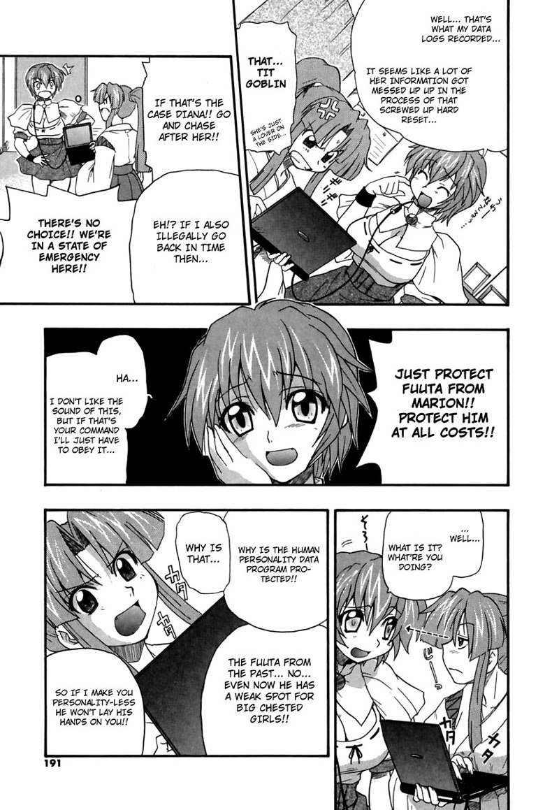 ほクロニクル11