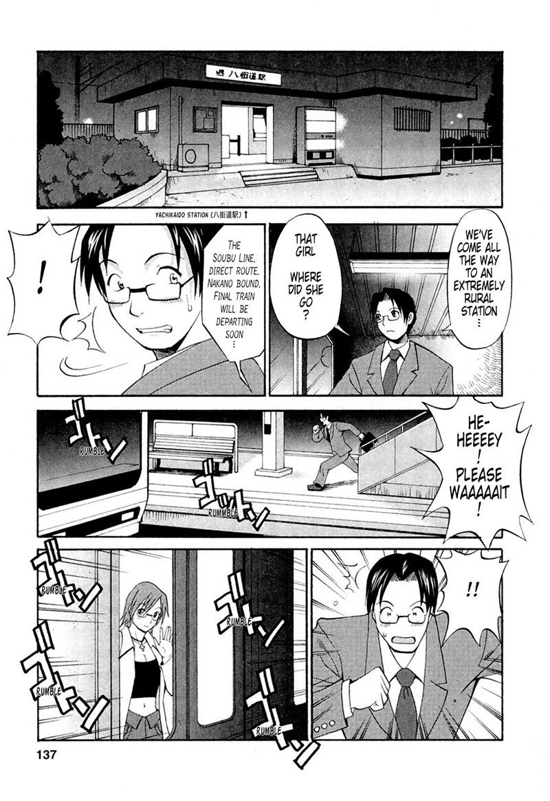 ハナスホリデー06