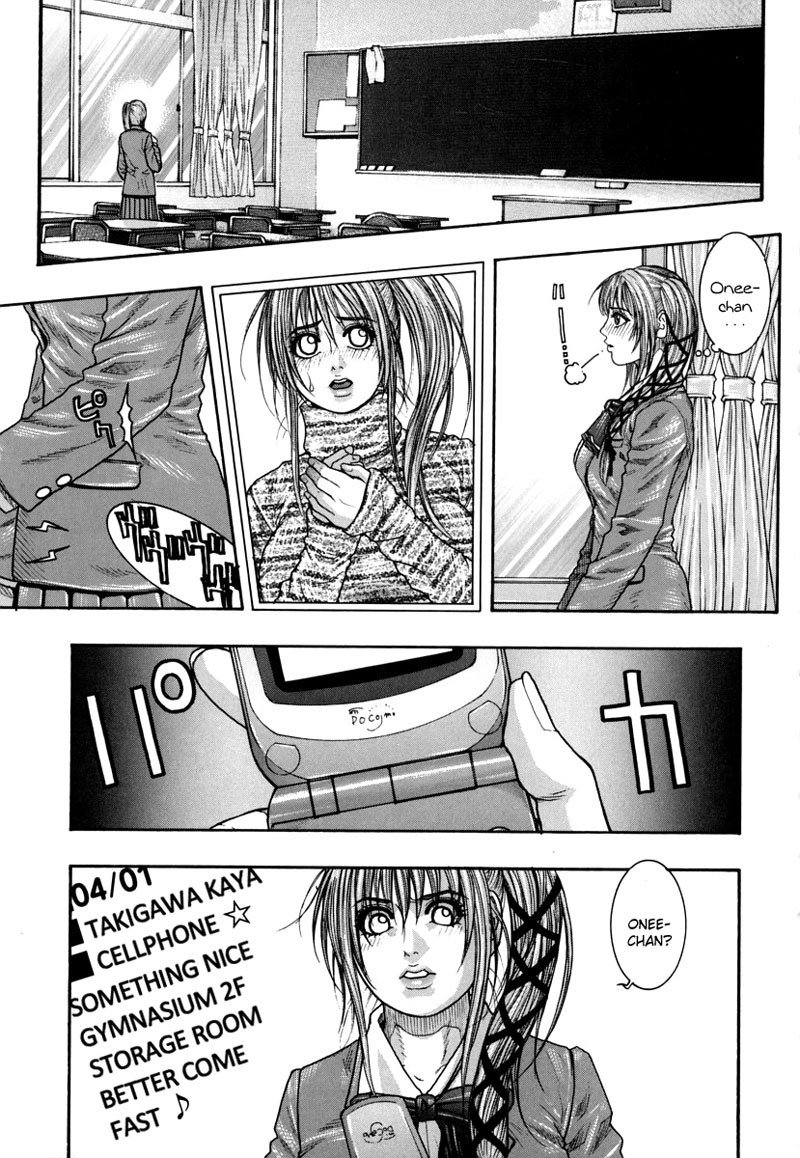 初条第4章
