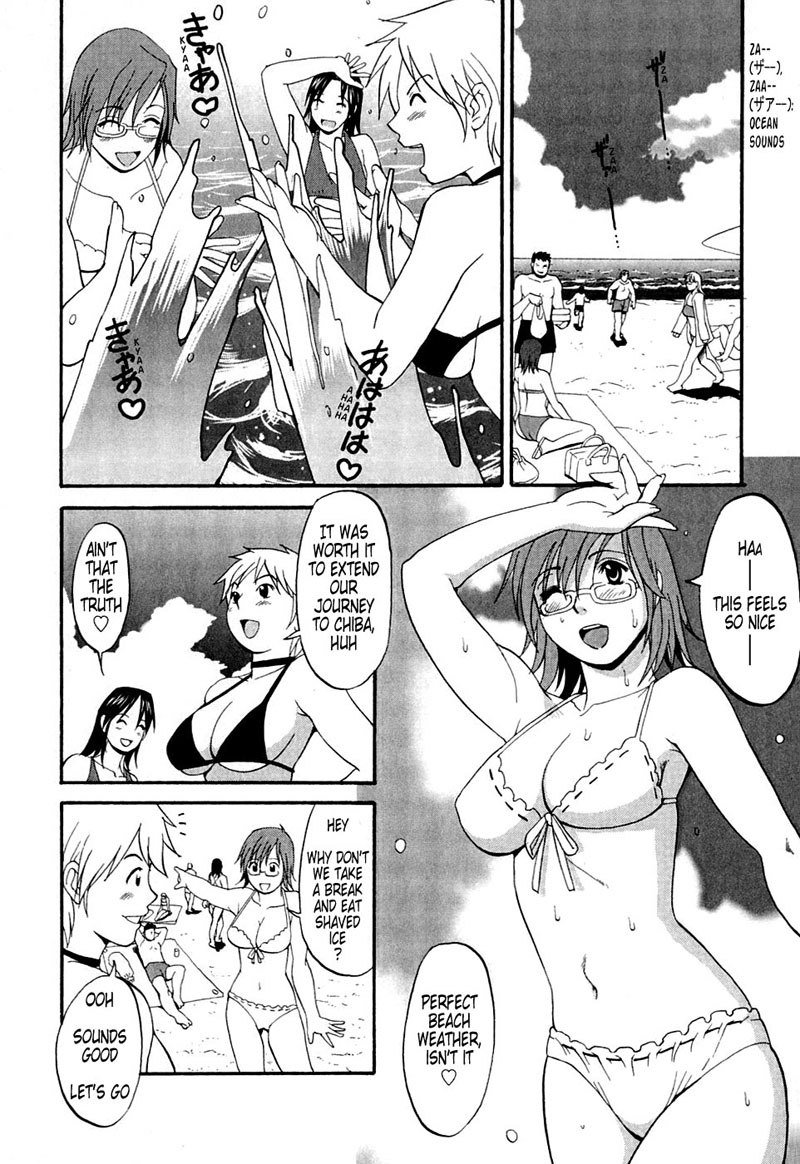ハナスホリデー08