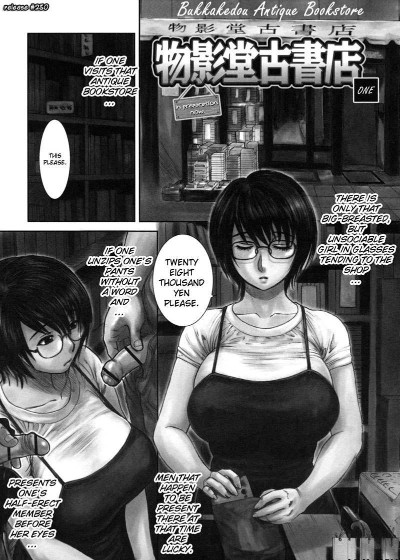 ハハノナクイエCH10 ハハノナクイエCH10