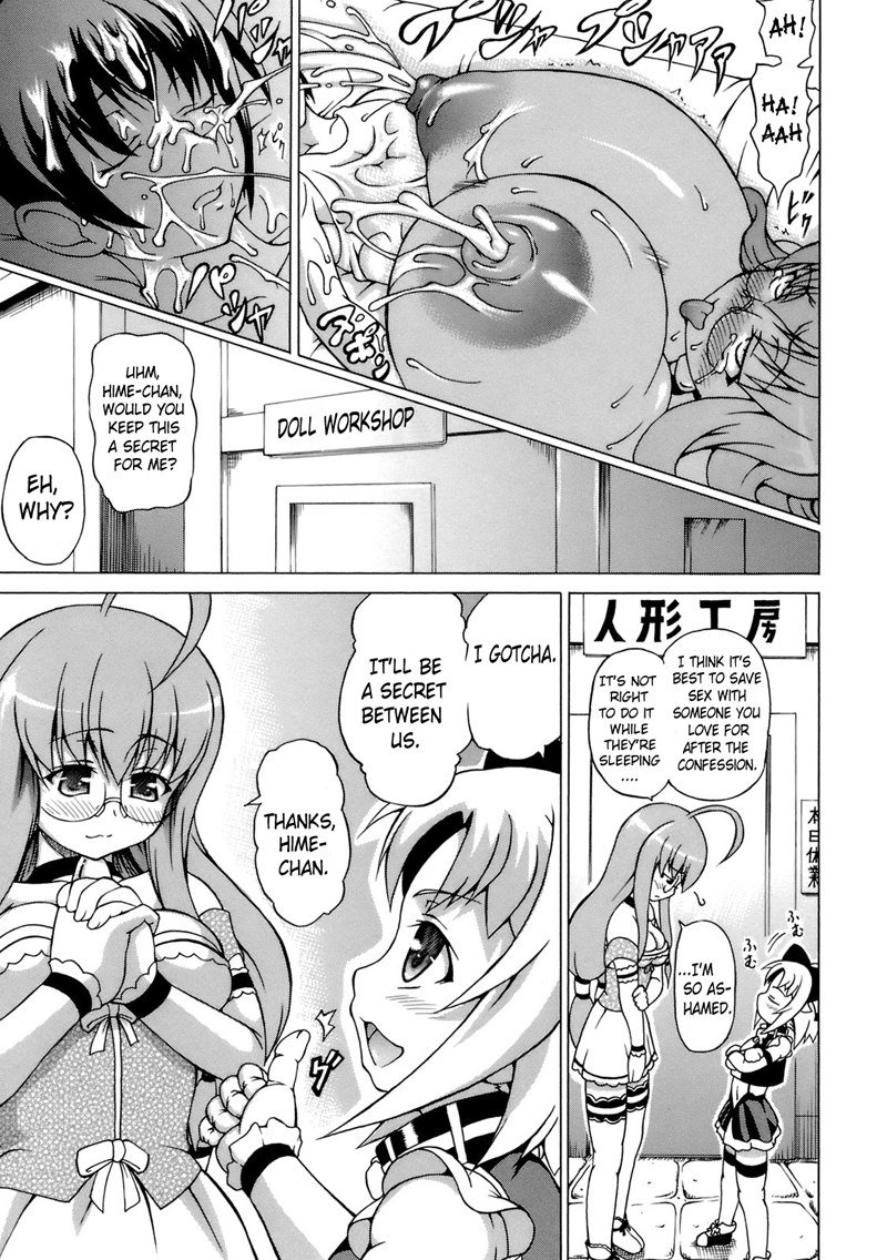 スケベ人形CH2を姫