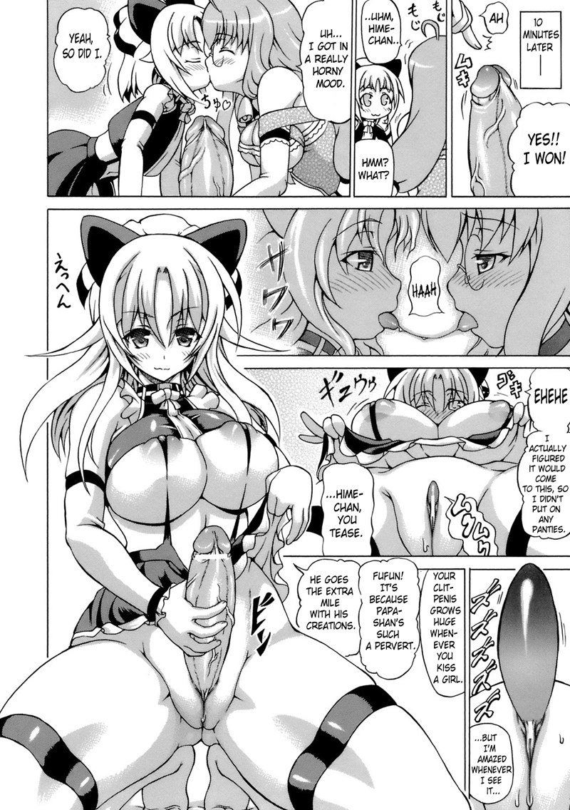 スケベ人形CH2を姫