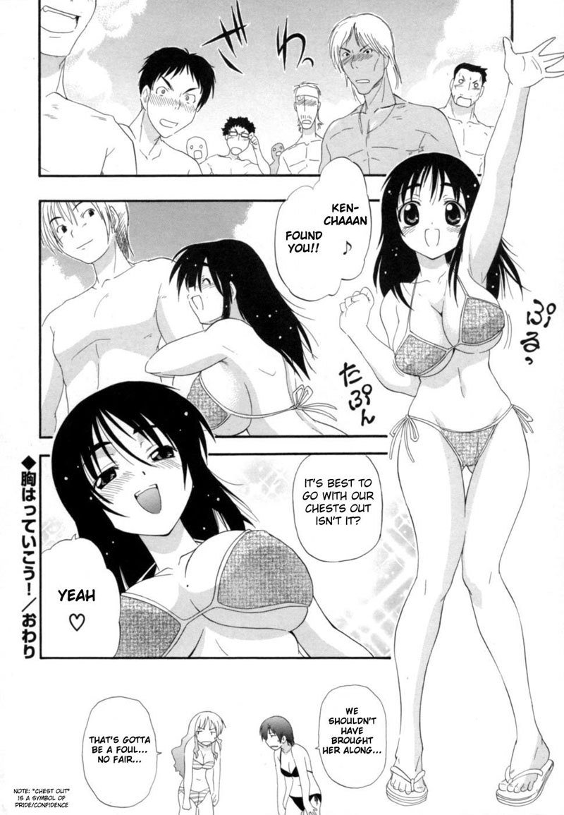 Hakkutsu Oppai Daijiten 1-Mune Hatte Ikou