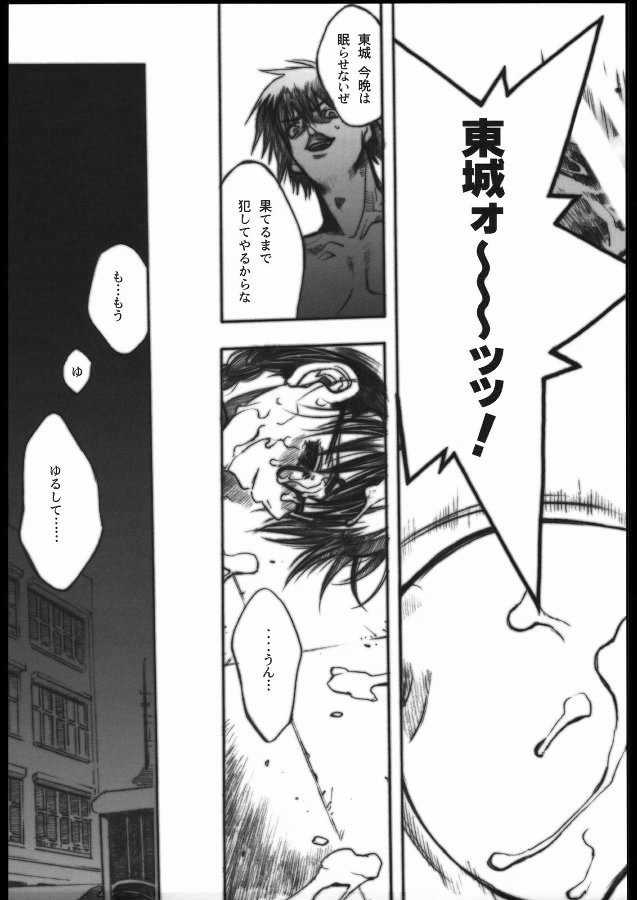 いちご100％-鬼平犯科帳2