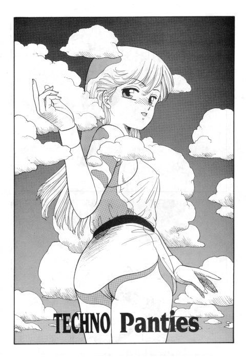 ホットテール04-Pt1