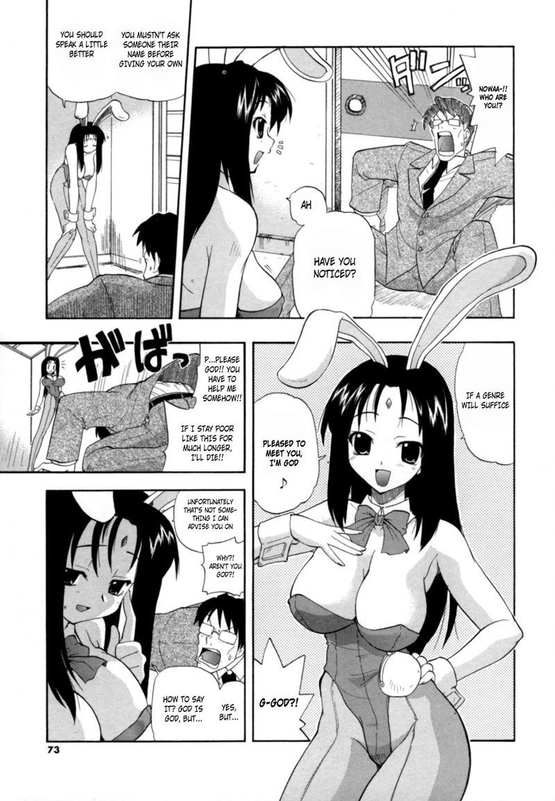 はっくつおっパイ大地店5-おまかせ!!ボンビナ