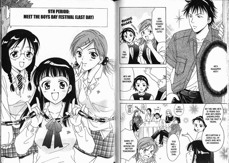 女子高生Vol1-Period09 女子高生Vol1-Period09