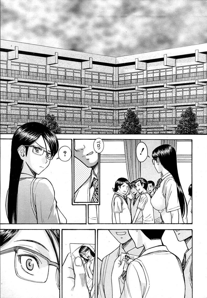 ほうそうしつノトライアングルCh4