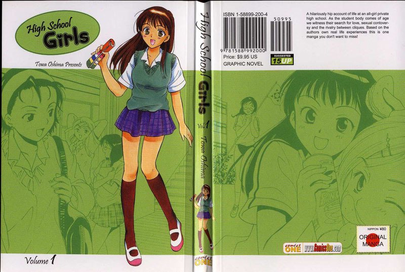 女子高生Vol1-Period01 女子高生Vol1-Period01