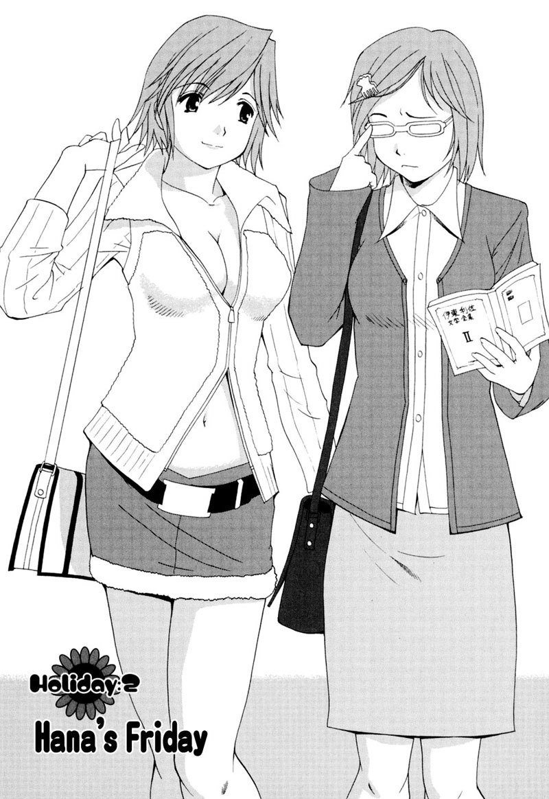 ハナスホリデー02 ハナスホリデー02