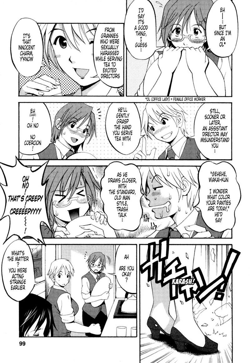 ハナスホリデー05