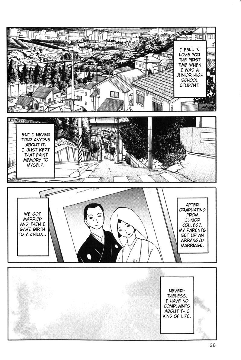 はだかのクスリユビVol1-第2章