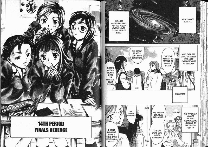 女子高生Vol2-Period14 女子高生Vol2-Period14