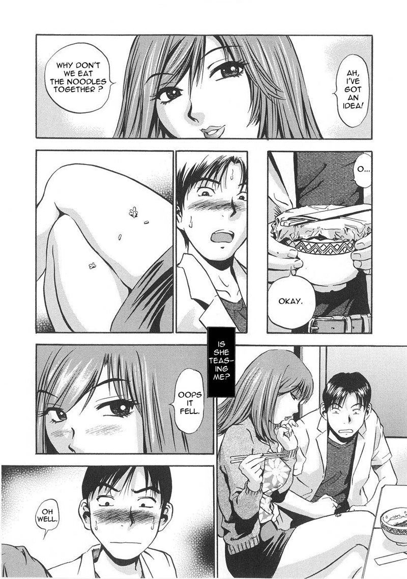 はみちちおねさん2-青春の贈り物