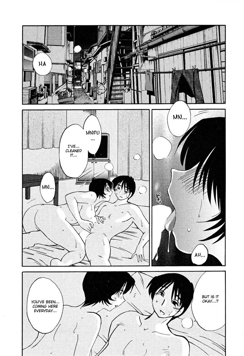 はだかのクスリユビVol2-第14章 はだかのクスリユビVol2-第14章