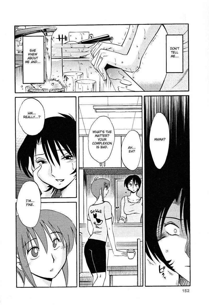 はだかのクスリユビVol2-第14章 はだかのクスリユビVol2-第14章