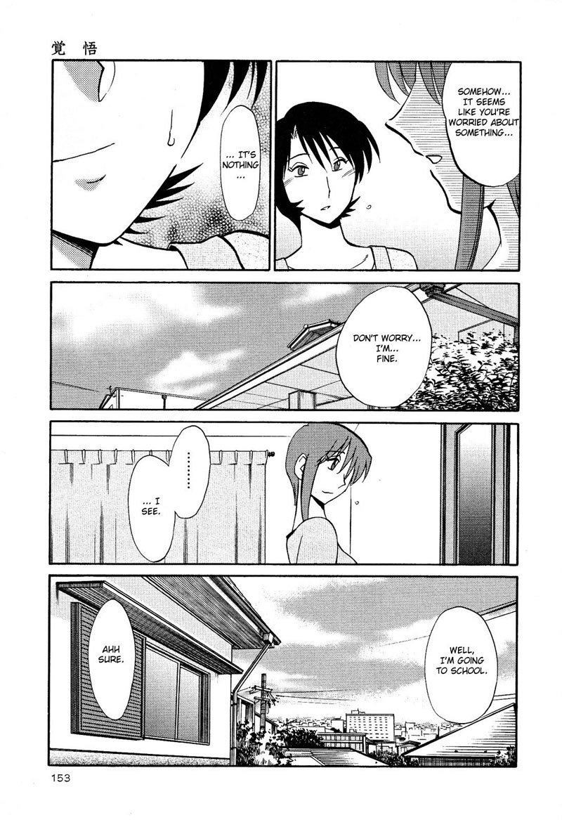はだかのクスリユビVol2-第14章 はだかのクスリユビVol2-第14章