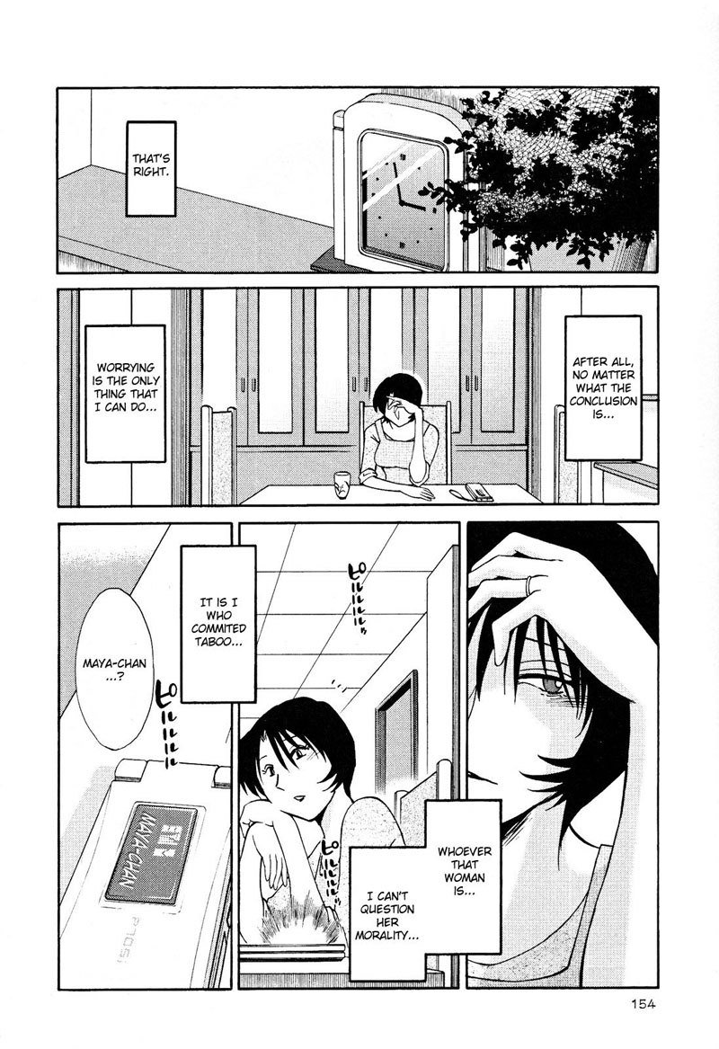 はだかのクスリユビVol2-第14章 はだかのクスリユビVol2-第14章