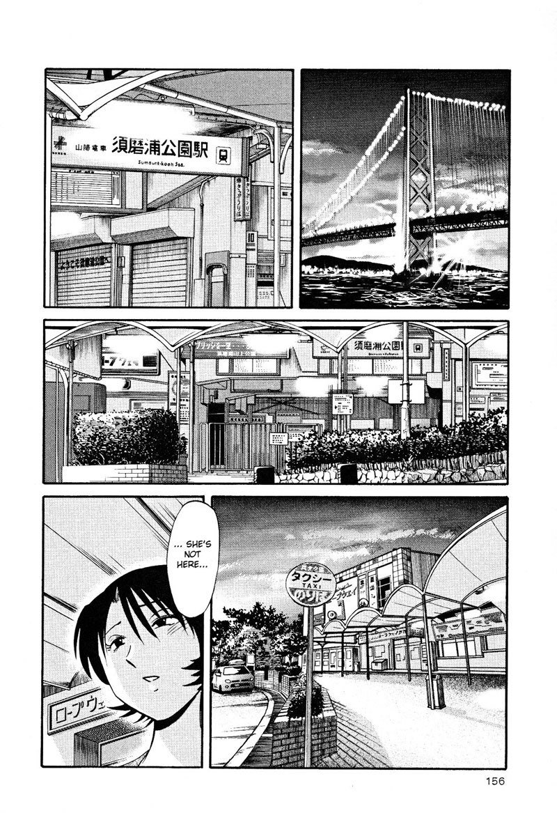 はだかのクスリユビVol2-第14章 はだかのクスリユビVol2-第14章