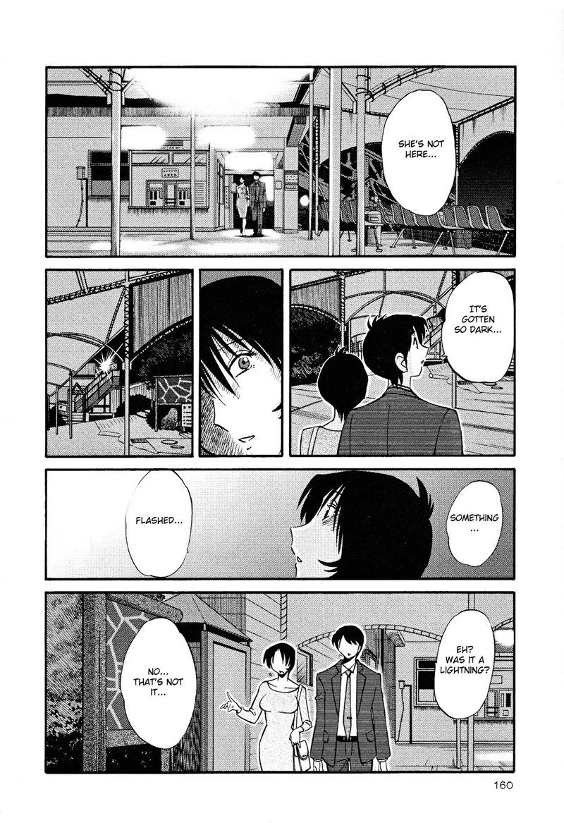 はだかのクスリユビVol2-第14章 はだかのクスリユビVol2-第14章