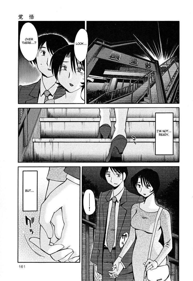 はだかのクスリユビVol2-第14章 はだかのクスリユビVol2-第14章