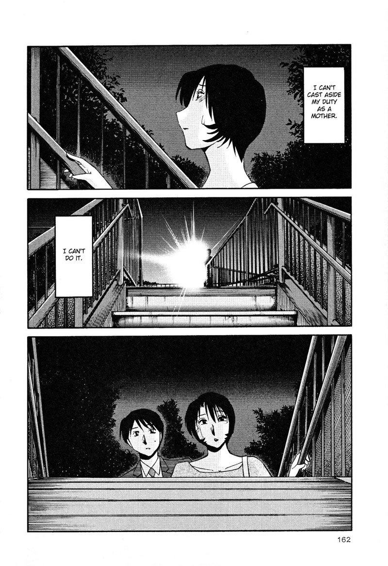 はだかのクスリユビVol2-第14章 はだかのクスリユビVol2-第14章