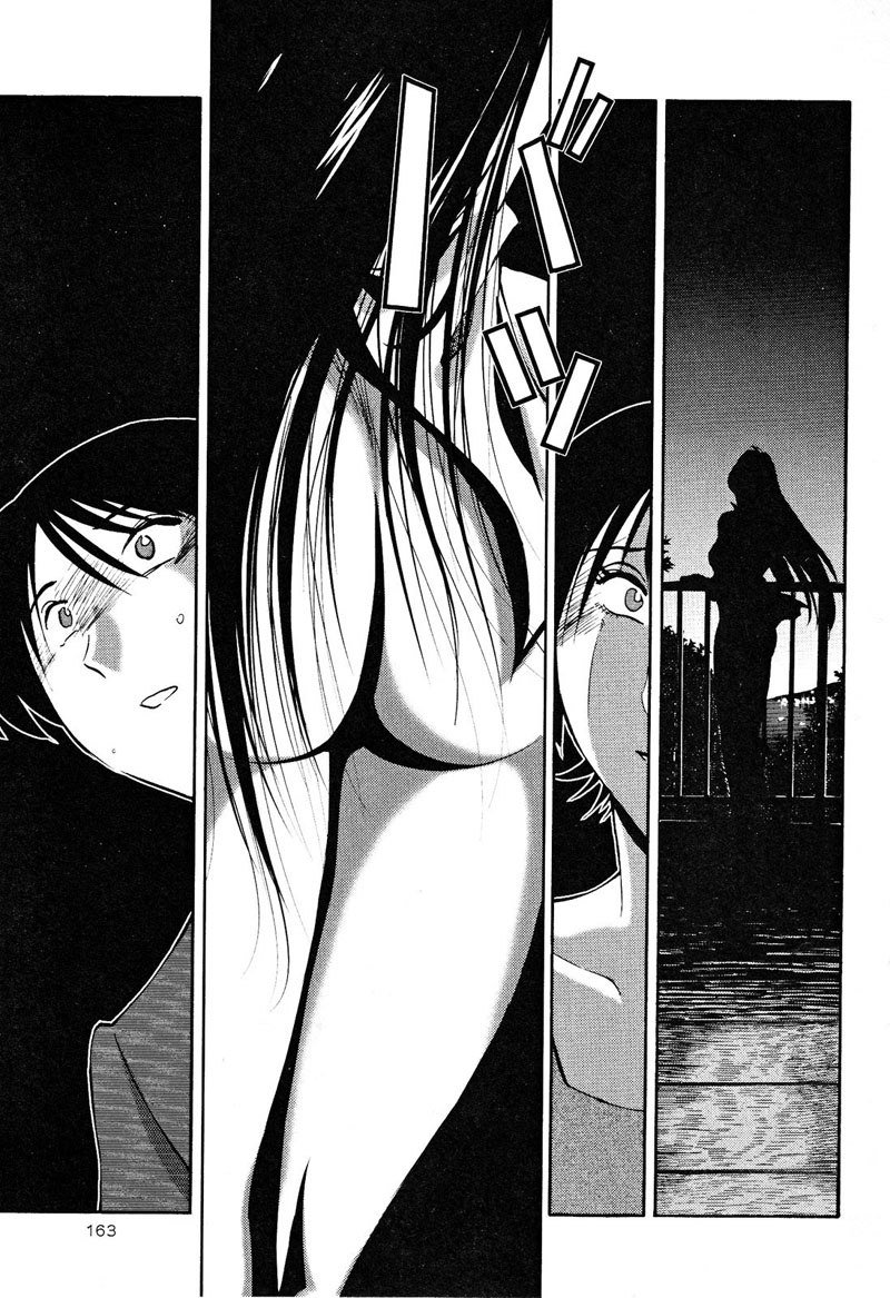 はだかのクスリユビVol2-第14章 はだかのクスリユビVol2-第14章
