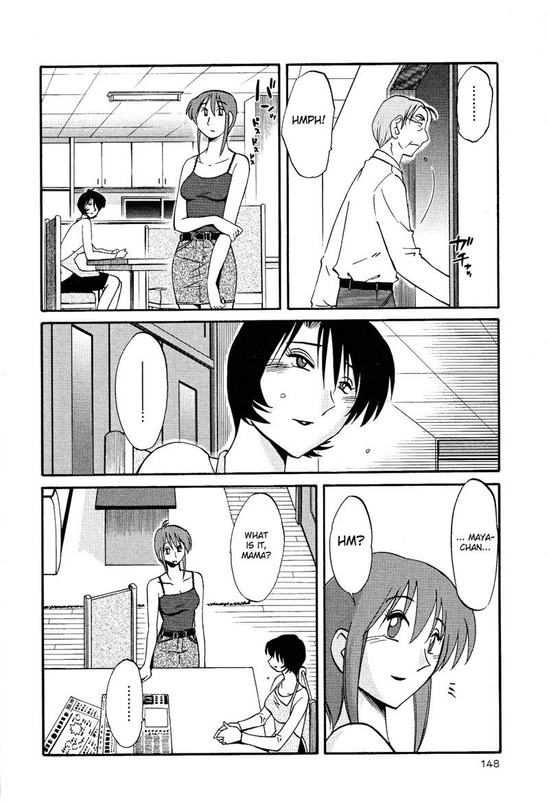 はだかのクスリユビVol2-第14章 はだかのクスリユビVol2-第14章
