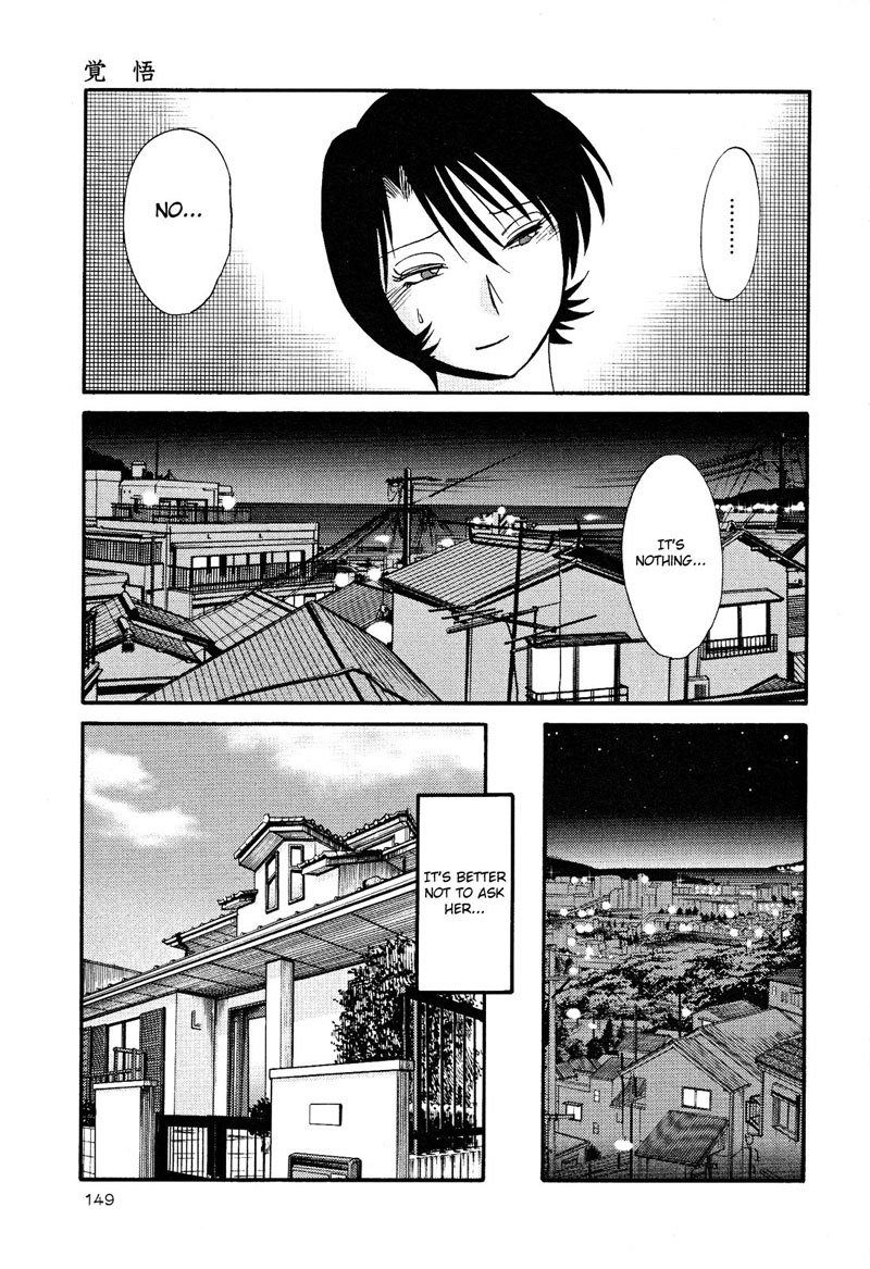はだかのクスリユビVol2-第14章 はだかのクスリユビVol2-第14章