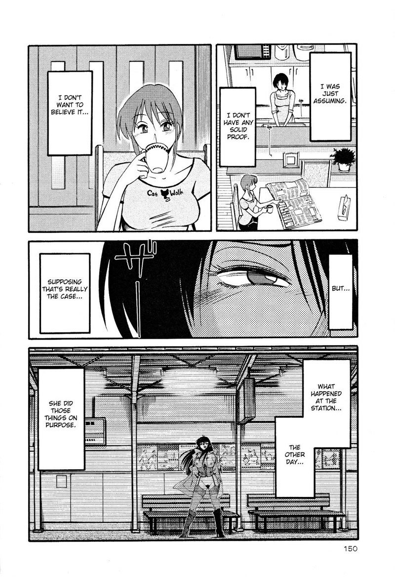 はだかのクスリユビVol2-第14章 はだかのクスリユビVol2-第14章